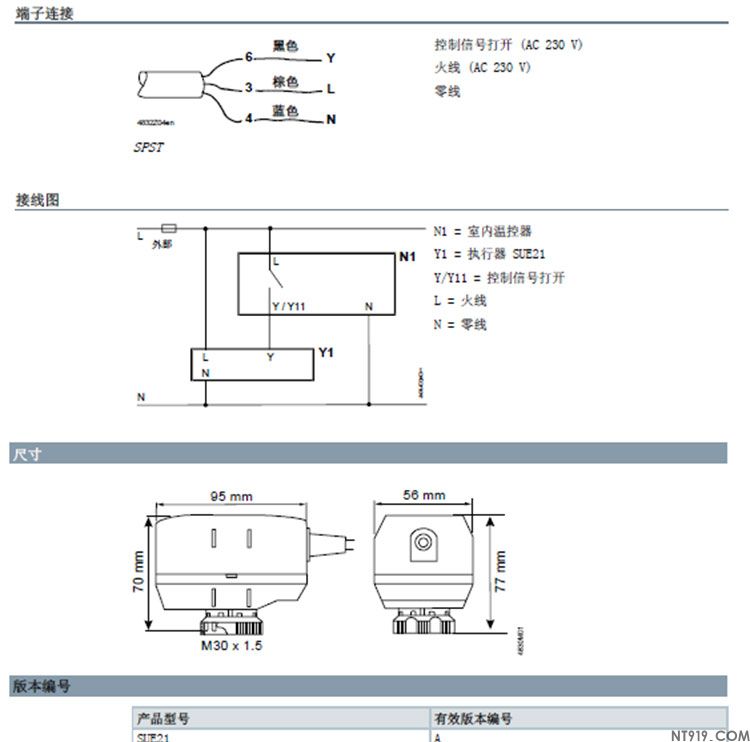 西门子阀门执行器SUE21(图4) 5.jpg