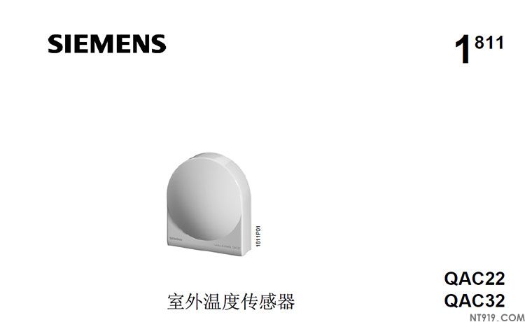 西门子室外温度传感器QAC22(图1) 2.jpg