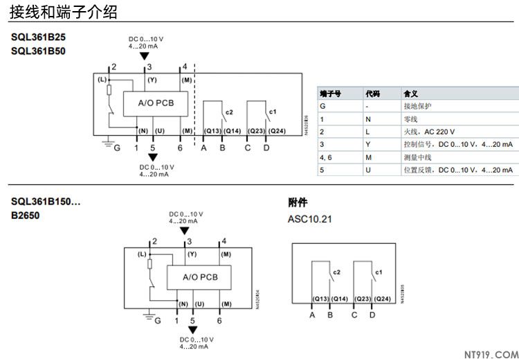 西门子调节型电动蝶阀执行器SQL361行程校准方法(图3) 电动蝶阀执行器接线.jpg